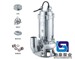 WQ(D)-S高温型全不锈钢排污泵